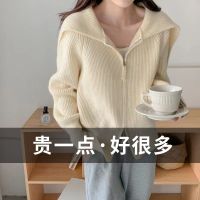 新款女装大翻领双头拉链毛衣外套女宽松减龄色针织衫洋气上衣潮