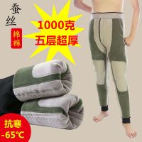 蚕丝棉裤男冬季加绒加厚东北高腰大码修身驼绒三层厚保暖裤