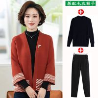 三件套结婚礼服妈妈秋装外套洋气2021新款中年女装春秋套装