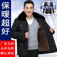 中老年棉衣中长款男士老人冬季外套棉袄男加绒加厚爷爷棉服爸爸装