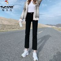 加绒牛仔裤女高腰显瘦百搭黑色2021秋冬新款大码直筒烟管裤