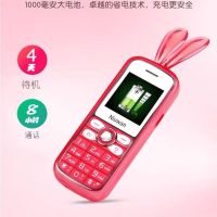 新款迷你直板学生电信版小袖珍小巧卡通可爱备用儿童老人手机