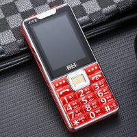 移动老年机手机大电池长待机大屏幕大音大按键一键解锁老人机