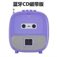 充电蓝牙cd磁带u盘一体播放机复读机英语mp3光盘随身听转录收录音