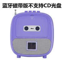 充电蓝牙cd磁带u盘一体播放机复读机英语mp3光盘随身听转录收录音
