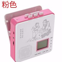 /k22磁带复读机可充电锂电池小学生英语学习机初中录音