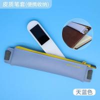 适用科大讯飞词典笔保护套硅胶通用加强版扫描笔智能中英翻译