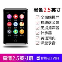 mp3全面屏随身听mp4蓝牙看小说听英语mp5便携式播放器
