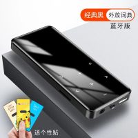 mp3随身听学生版薄全面屏mp4小型看小说便携式mp6学生款迷你mp5