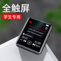 wifi蓝牙mp5播放器全面屏mp4视频学生mp3英语听力触屏随身听
