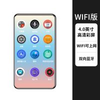 mp4全面屏蓝牙薄mp3随身听学生版mp5播放器看小说p4看视频