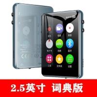 全面屏mp3随身听学生版蓝牙mp4播放器mp6小型便携式mp5可插卡