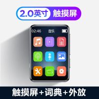 mp3随身听学生mp4mp5自带内存小型触摸屏可爱内存卡有屏