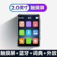 mp3随身听学生mp4mp5自带内存小型触摸屏可爱内存卡有屏
