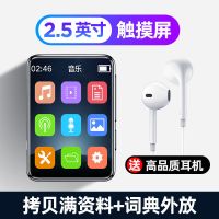 mp3随身听学生mp4mp5自带内存小型触摸屏可爱内存卡有屏