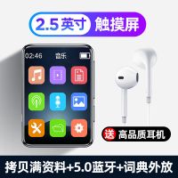 mp3随身听学生mp4mp5自带内存小型触摸屏可爱内存卡有屏