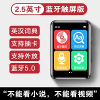家长推荐英语学习mp3随身听学生版蓝牙全面屏mp4触摸屏便携式