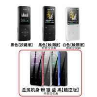 mp3/mp4播放器外放蓝牙触控小型迷你otg带插卡可爱有屏随身听运动