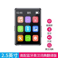 mp3触摸全面屏mp4随身听学生版音乐播放器mp5薄便携词典看小说