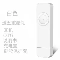 可帮下载插卡mp3外放随身听usb口u盘听歌mp3学生音乐mp3u盘