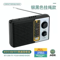 收音机老人专用新款便携式小型迷你全波段半导体复古充电fm短波
