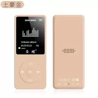 买一送七外放mp3 mp4播放器插卡有屏薄随身听插卡录音
