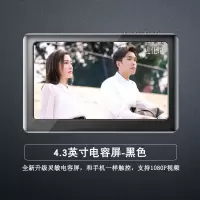 5英寸电容屏高清mp5触摸屏mp4播放器mp3学生电子书朗读录音大外音