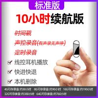 钥匙扣小型录音笔高清降噪长待机随身便携式录音器设备