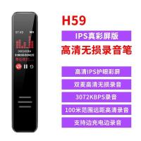 录音笔高清降噪学生上课用转文字小型大容量会议随身便携式