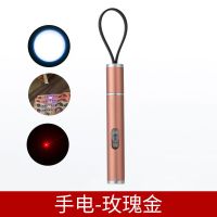 验钞灯可充电照钱验钞机笔新版小型便携式迷你紫外线手电筒