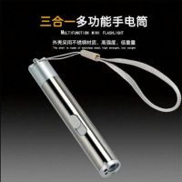 多功能三合一 验钞灯紫外线可充电验钞机小型家用灯笔手电筒