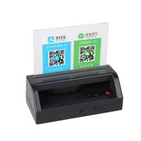 充电验钞机小型便携式手持智能点钞机银行专用家用迷你新版人民币