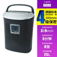 迷你碎纸机办公小型文件颗粒状电动碎纸机全自动a4保密粉碎机