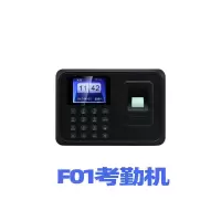 f01 跨境端口智能指纹密码公司工厂员工上下班考勤打卡机