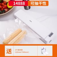 抽空包装机封口机食物保鲜机塑封机打包机家用商用小型食品