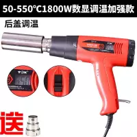 热缩帽收缩器封口机 自酿葡萄酒缩帽机 红酒瓶葡萄酒瓶瓶帽收缩器
