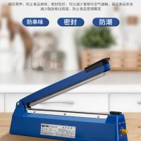 封口机商用手压封口机可封糖果月饼茶叶牛轧糖 封口机