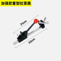 手动塑料带打包机套装钳子手动拉紧器 捆扎机手工打包钳子