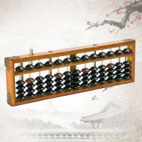 算盘13档5珠木质实木边框小学生珠心算会计财务带清盘儿童二年级