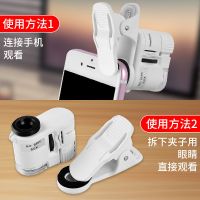 放大镜手持高倍高清1000带灯显微镜文玩珠宝鉴定50便携式100