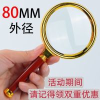 金属便携手持放大镜红木纹手柄老人高清阅读珠宝古玩1000