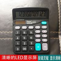 计算器办公财务专用大屏幕12位计算机太阳能计算器学生办公用品
