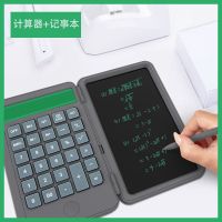 充电手写科学计算器办公用品会计小型大按键考试计算机器