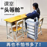 课室头等舱课桌放书架学生课桌书袋收纳挂书袋桌边装书蓝