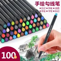 彩色勾线笔美术专用儿童绘画黑色针管勾边小学生水彩漫画描线记号