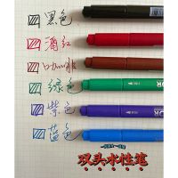 新店小红书3000纤维笔慕娜美学生手账水彩笔54色