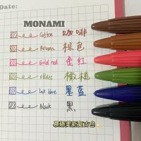 新店小红书3000纤维笔慕娜美学生手账水彩笔54色