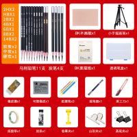 美术生专用画画工具美术用品集训画室专用水粉画素描工具套装