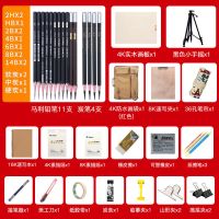 美术生专用画画工具美术用品集训画室专用水粉画素描工具套装