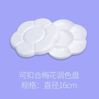 油画颜料调色板美术生专用椭圆形木质小号丙烯水粉颜料调色板绘画